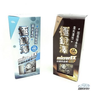 【Capro 極銳澤】棕櫚微晶蠟 不含研磨劑, 1個, 淺色車系