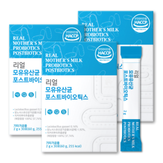 리얼 모유 유산균 포스트바이오틱스 낙산균 프롤린 이노시톨 HACCP 식약처인증, 3박스, 30회분