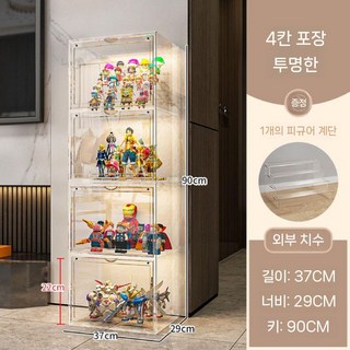 피규어 장식장 아크릴 쇼케이스 건담 프라모델 운동화 전시장, 1개