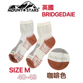 星攀戶外 紐西蘭羊毛登山襪 厚款健行徒步運動襪, 1個, M號男/Bridgedale咖半厚