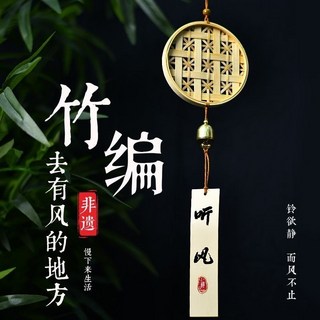 非遺竹編風鈴 手工DIY材料 兒童活動掛飾 傳統工藝體驗, 特價款-紅色雪花【全套材料工具】,竹編手工風鈴/新手可做