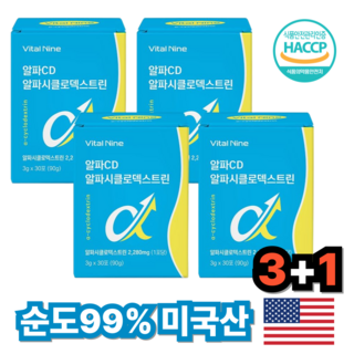 알파CD 알파시클로덱스트린 분말 파인애플 식약청 인증 미국산 대용량, 30회분, 4세트