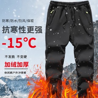 刷毛耐磨工作褲 加絨保暖防風防水雪褲 衝鋒褲 戶外登山軟殼抓絨休閒運動禦寒長褲