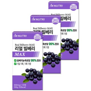 아임뉴트리 리얼 빌베리 MAX 식약처인증 HACCP, 3개, 120정