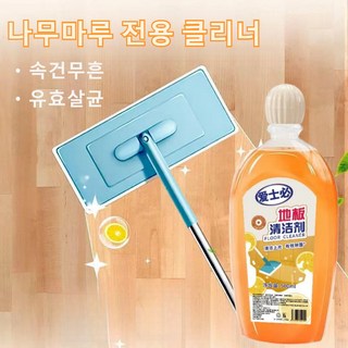 가정용 나무마루 전용 클리너 세정제 광택제 다목적세제 향기가 오래 지속되다/헴라인, 500ml, 3개