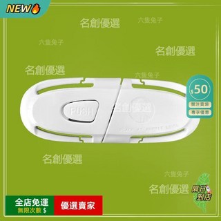 A14 安全帶固定配件，防滑調節固定器，兒童安全座椅防掙脫固定扣，汽車安全配件, 1個, 白色【當天發】