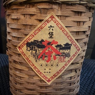 광서 육보차 빈랑향 노흑차 1970년대 산차 1000g, 1개, 1개입