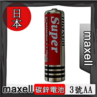 日本MAXELL品牌 碳鋅電池 3號 AA 公司貨, 1個, 3號(單顆售價),未達低消不出貨, 4