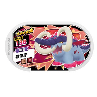 Pokémon 寶可夢 Mezastar 3彈卡匣 五星 雄偉牙 兒童玩具, 1個