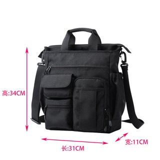 多功能個性手提斜背包 側背包 機能性商務包 大容量攝影包 男生公事包 男生禮物, 黑色