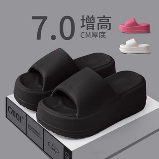 男士時尚網紅增高防滑涼鞋拖鞋，夏季新款EVA百搭防臭