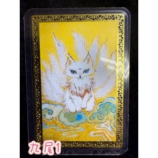 金身唐卡 可以隨身攜帶