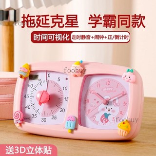 可視化計時器 學習專用 兒童定時器 時間管理 倒計時 學生作業, 1個, 粉色兔子【旗艦版】