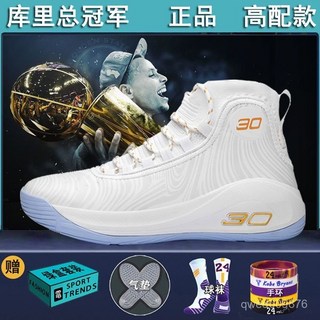 運動球鞋 正版Curry高幫小學生籃球鞋男春夏季男童大童皮麵防水兒童實戰球鞋