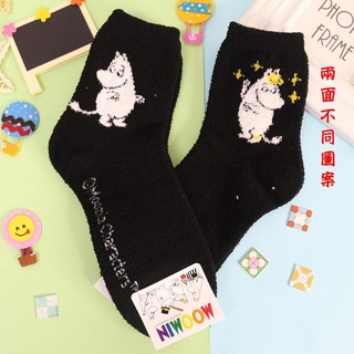 嚕嚕米 珊瑚絨 保暖 可愛卡通襪子