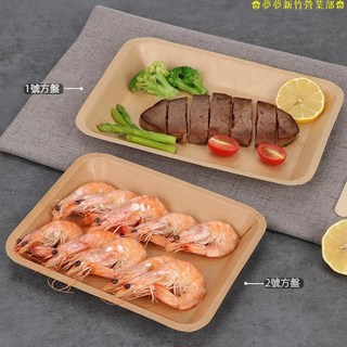 一次性牛皮紙方形託盤 烤肉餐盤 小喫零食託盤 生鮮盤 嘉義出貨, 6號托盤（20mm*14mm，高24mm,50個裝, 1個