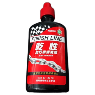 FINISH LINE 乾性潤滑劑 Dry Lube 高性能奈米陶瓷氮化硼 鏈條油 鏈條 保養 120ml, 60ml, 1個