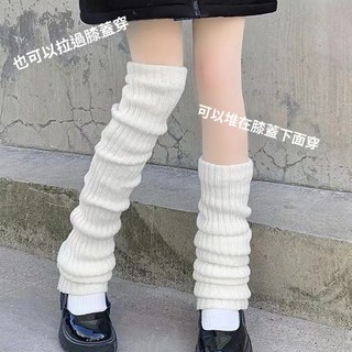 夢欲 洛麗塔針織襪套 台灣熱賣日系JK堆堆襪 過膝長筒襪 秋冬加厚保暖襪