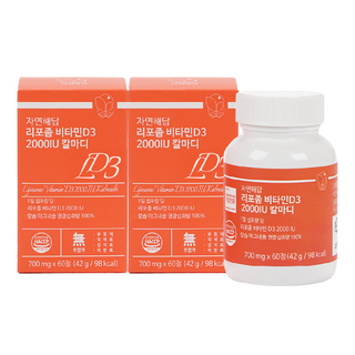 자연해답 리포좀 비타민D3 2000IU 칼마디, 60정, 2박스