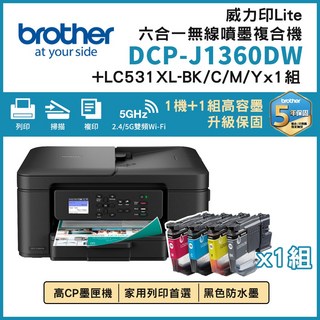 Brother DCP-J1360DW 威力印 Lite 六合一無線噴墨複合機，雙頻Wi-Fi無線列印，中文彩色螢幕, J1360DW+LC531XL BK/C/M/Y四色墨水1組