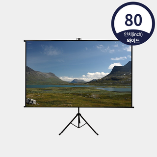 엑스젠 80인치 와이드 16:9 족자스크린 JJ80W 캠핑용 휴대용 족자봉 삼각대 분리형, 단품