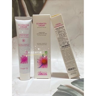 義大利雅琪朵 紫錐花精油乳霜 百貨專櫃公司貨, 1個, 正貨容量75ml