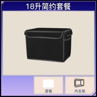 【開發票/統編】外賣送餐保溫箱 美團衆包騎手裝備 小號擺攤防水配送箱 食品級PE鋁箔保溫層, 1個, 箱體+內支架+底闆,18