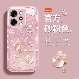 手機保護殼 防摔