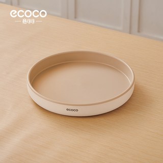 ecoco簡約圓形收納托盤 米色桌面整理置物盤, 卡其大, 1個