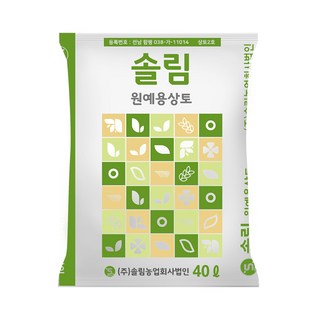 솔림 원예용상토 40L 화분 모종 씨앗 텃밭 발아 전용 흙, 1개