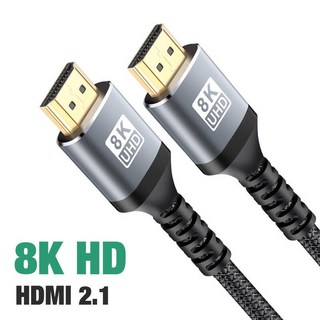 HDMI 8K 케이블 8K/60Hz 4K/120Hz 2.1 HDTV 분배기 스위처 용 48Gbps 초고속 HDR PS5 Ps4 프로젝터 비전 UH, 01 그레이, 04 7m, 1개