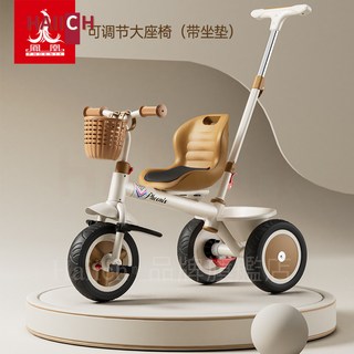 Phoenix 兒童三輪車，可調座椅，可折疊踏板，適合1-6歲兒童, E白色大座椅 內轉向 禮包, 1個