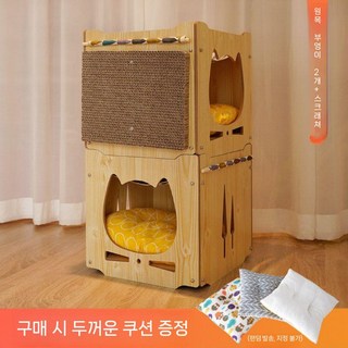 고양이 원목 숨숨집 이층하우스 블록하우스 강아지집 반려동물 하우스