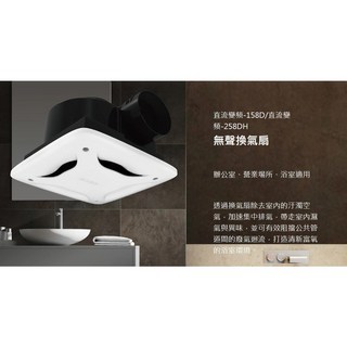 嚇嚇叫五金 158D 直流變頻無聲換氣扇 - 省電靜音 浴室通風 馬達保固2年, 機子+