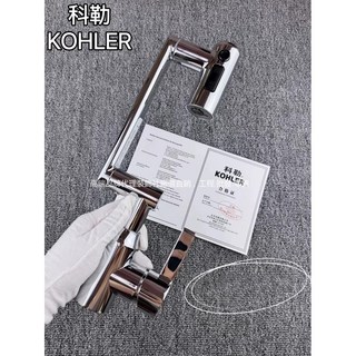 KOHLER/科勒 台盆萬向旋轉水龍頭 廚房衛生間冷熱水龍頭 面盆洗臉盆水龍頭 臺盆水龍頭 冷熱出水水龍頭 浴室水龍頭, 科勒亮銀兩檔冷熱水龍頭, 1個