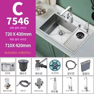 볼 카페 블렌더린서 노즐, 1개, 컵 세척기 75x46 칼꽂이 있음 C