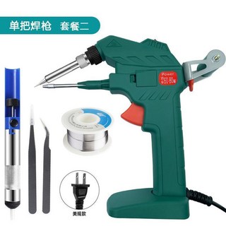 熱銷 可調溫 手動 焊錫槍 110v恒溫電烙鐵自動焊錫套裝家用電維修焊接工具好用, 1個, 內熱帶底座款+錫絲+兩個=鑷子+