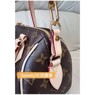 speedy20 麻將包背帶，變色皮老花款，生活精品配件，多款可選, Speedy20防磨損配件