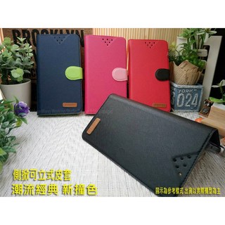 Samsung 新撞色皮套，適用於多款三星手機型號，防刮耐磨，時尚撞色設計, A71 A715 4G 6.7吋,藍, 藍, A71 A715 4G 6.7吋