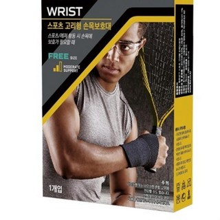 중년 어머니 관절 고리형 손목보호대 가공업체 키보드 제조 공장 헬스 농구, 1개