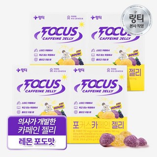 링티 포커스카페인 젤리, 8회분, 4박스