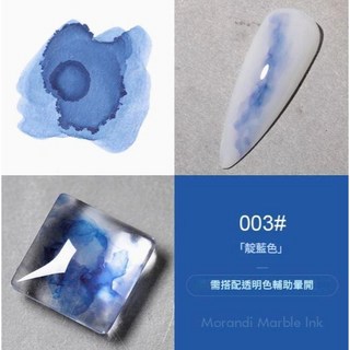 AS 日系暈染膠 暈染液 莫蘭迪 漸層 彩繪 美甲凝膠 甲油膠 美甲工具, AS_莫蘭迪暈染液_03, 1個