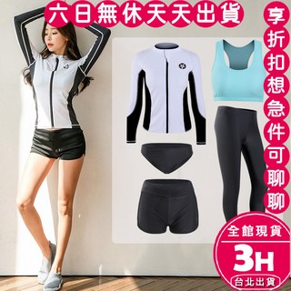 【梨卡】隔日到貨 情侶泳衣 長袖泳衣 多件式泳衣 水母衣 防寒衣 潛水衣 泳衣女 男套裝 CR566【現貨24H】, 女款M(44-48kg)-現貨