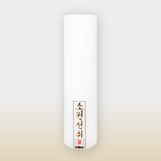 엘캔들 보리심 원백 불교초 기도초 법당초 제수용양초, 2개