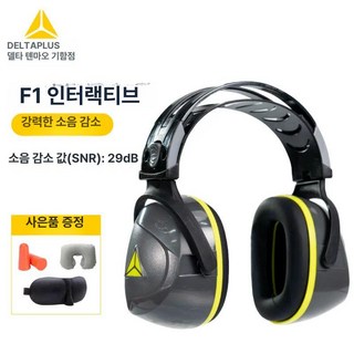 귀 머프 소음 차단 사격장 청력 덮개 헤드폰 청력보호, 103009 그린 고효율 29dB, 1개입, 1개