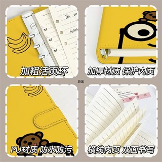 小小兵系列香蕉黃PU皮質記事本A5/A6學生手帳本可愛高顏值, 1個, 活页记事本A6【QQ8419香蕉黄人】,横线内页3份【135张】