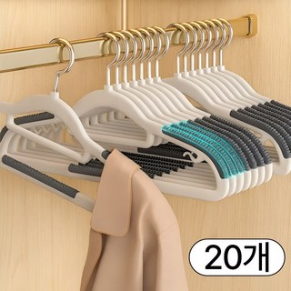 오딘트 어깨뿔방지 논슬립 회전 옷걸이, 20개, 샌드그레이