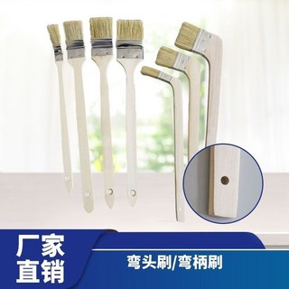 【 199出貨】長柄彎頭豬鬃毛刷 彎木柄油漆刷 船用棕毛掃灰刷 扒刷 工業機 牀刷, 1個