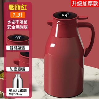 DFMEI 保溫壺家用暖水壺大容量熱水瓶宿舍玻璃內膽開水瓶熱水壺智能溫顯, 1個, 1L, 胭脂紅1.3L加厚款【智能溫顯+防塵壺嘴】:如圖