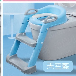 幼齒小舖 D款兒童階梯式馬桶坐墊輔助器, D款階梯式馬桶學習便器_(藍色)